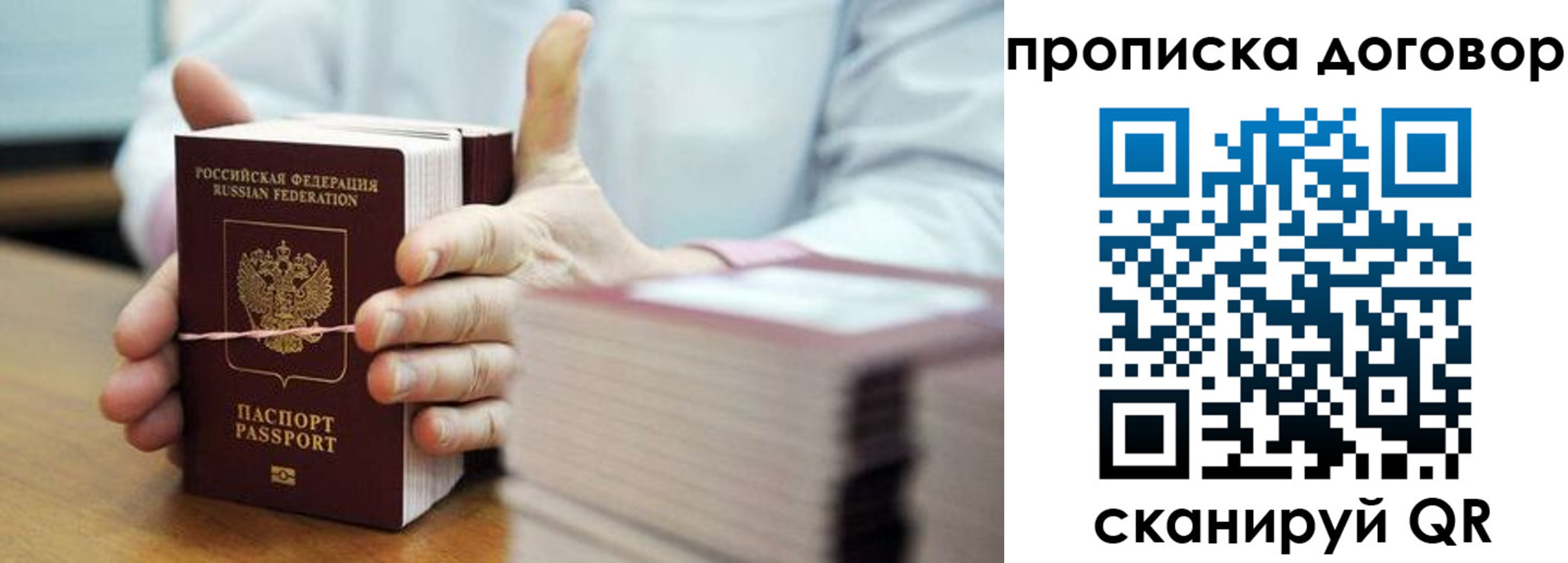 регистрация для дет. сада в Ессентуках